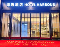 Hotel Harbour(Liushi)