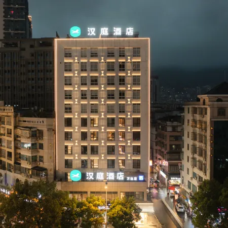 HanTing Hotel (Ningde Wanda)
