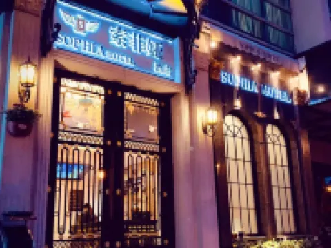 Chengde Mountain Resort Sophia Hotel Hoteles en Chengde