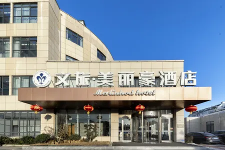 Wenlv Meilihao Hotel (Taizhou South Gulou Road) Отели рядом с достопримечательностью «Taizhou University»