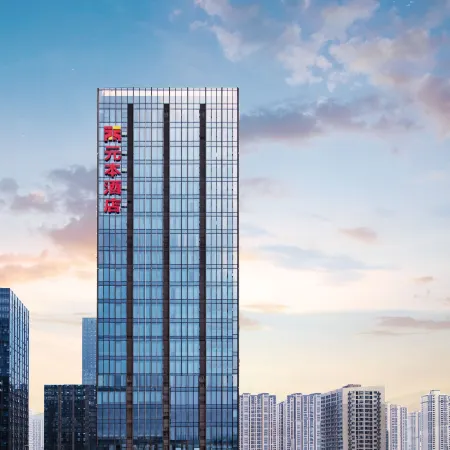 Yuanben Hotel