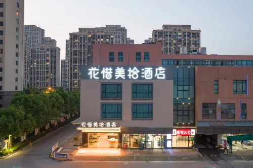Huaxi Meishi Hotel - 2つ星