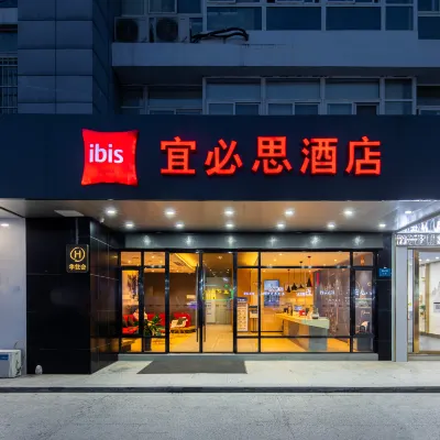 Ibis Hotel (Nanjing Guli Industrial Park) Hotels near Jinling Xiaocheng