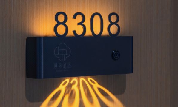 Luoyang Qiuduo Hotel