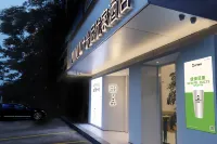 Mini Youjia Hotel (Yudu Lushan)