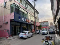 Huairen 666 E-sports Homestay