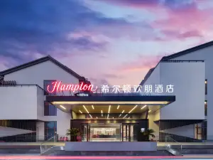 Hampton by Hilton Shaoxing Ying'enmen