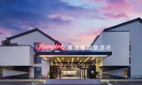 Hampton by Hilton Shaoxing Ying'enmen