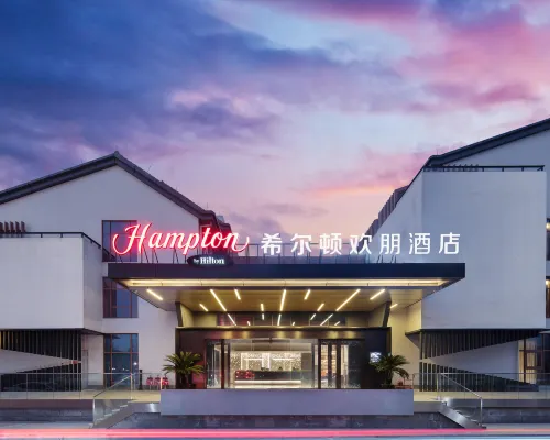 紹興迎恩門希爾頓歡朋飯店 大坦附近的飯店