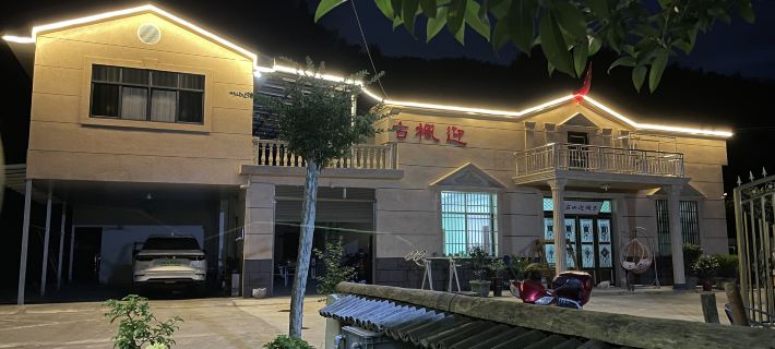 Pingjiang Gufeng Yingshan Villa Các khách sạn ở Bình Giang