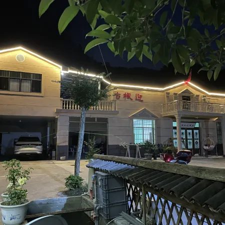 Pingjiang Gufeng Yingshan Villa