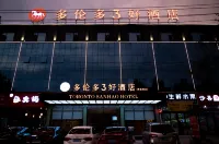 Toronto 3 Hotels Hotels in Yugan