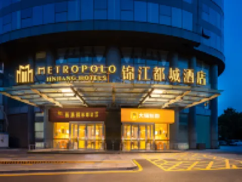Metropolo Jinjiang Hotel(Kunshan Jinying international Kunju theater store) Hotels in Kunshan