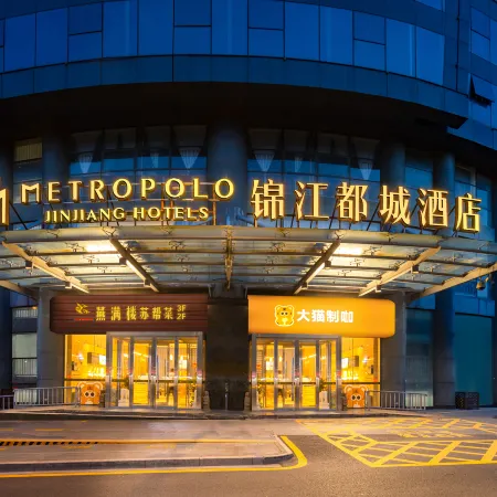Metropolo Jinjiang Hotel(Kunshan Jinying international Kunju theater store)