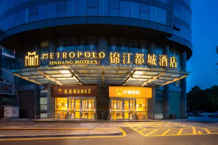 Metropolo Jinjiang Hotel(Kunshan Jinying international Kunju theater store) Отели рядом с достопримечательностью «Dinas Load and Unload Marina»