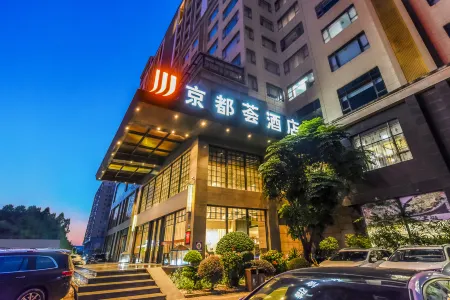 Jingduhui Hotel  (Chang'an Diwang Square Branch)