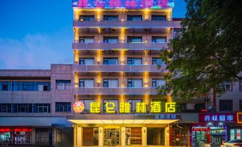 Kunlun Arlene Hotel (Ruzhou Railway Station Branch)