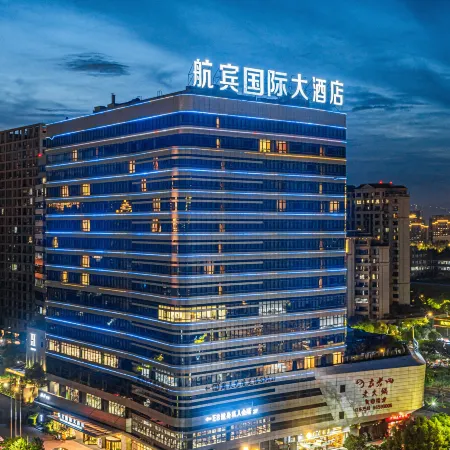 Hangbin International Hotel Отели рядом с Аэропорт Вэньчжоу
