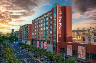 可住愛住飯店（佛山容桂漁人碼頭店） 西登水角風光附近的飯店