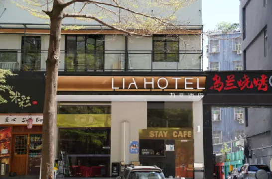 LIA Lia Hotel (Xili Metro Station Shenzhen Vocational College store) Hotels in Shenzhen