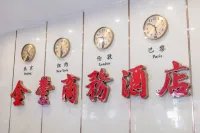 Wenzhou Jinfeng Business Hotel - Mountain view