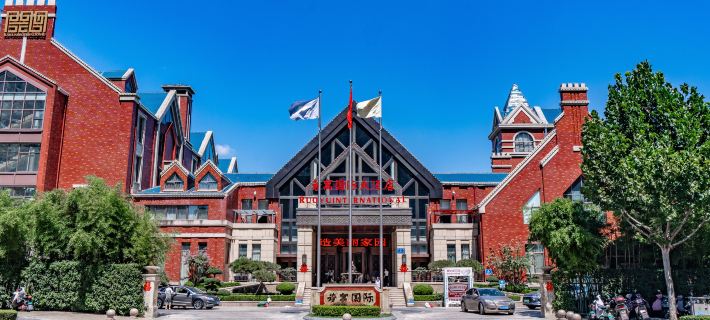 Ruoyu International Hotel (Tai'an High-speed Railway Station) Ξενοδοχεία στην πόλη Ταΐαν
