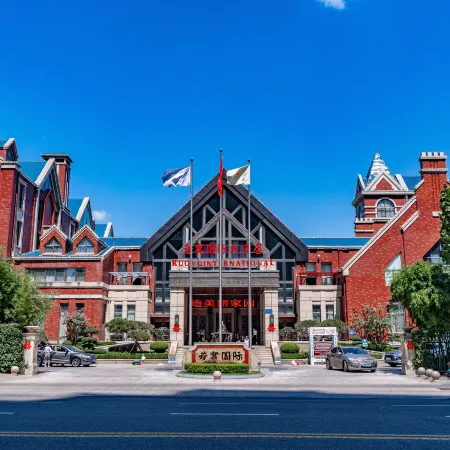 Ruoyu International Hotel (Tai'an High-speed Railway Station)