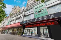 Xana Lite Hotelle (Jiangmen Wuyi University Lihe Plaza） - Bintang 3