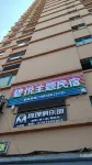 Biyue Theme Homestay (Heilongjiang University of Science and Technology) Hotel in zona Heilongjiang University of Science and Technology