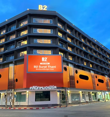 รูปภาพของโรงแรมบีทู สุราษฎร์ธานี บูติค แอนด์ บัดเจท
