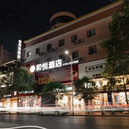 Heyue Hotel