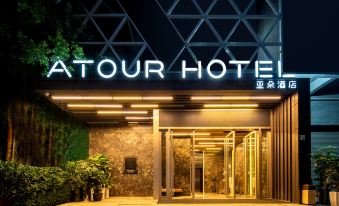 Atour Hotel (Shenzhen Nanshan Science and Technology Park)