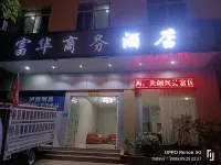 บิสซิเนส โฮเต็ลฟู่หัว สิซี