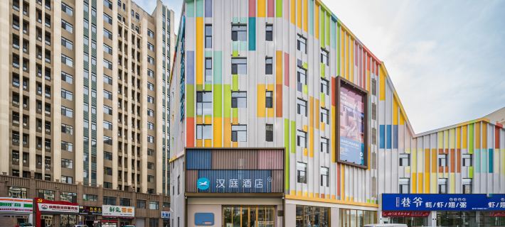 漢庭酒店（梅河口海龍湖市政府店） 梅河口酒店