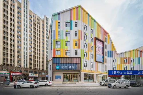 HanTing Hotel (Meihekou Hailong Lake Municipal Government) - 2-Star