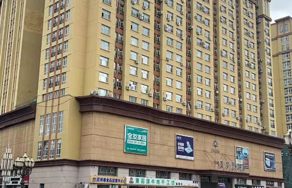 滿洲里豪景賓館（中蘇步行街店）