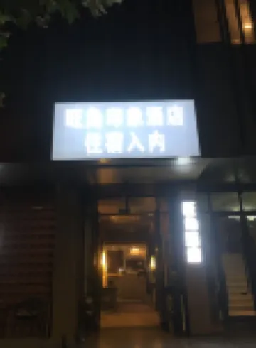 Shanghai Wangjiao Impression Hotel Các khách sạn gần Đại học Đồng Tế