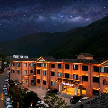 Lugu Lake Qingchen Holiday Hotel