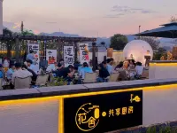 之江花舍民宿 梅城古鎮附近的飯店