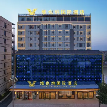 Vienna International Hotel (Qujing Luliang Tongle Plaza)