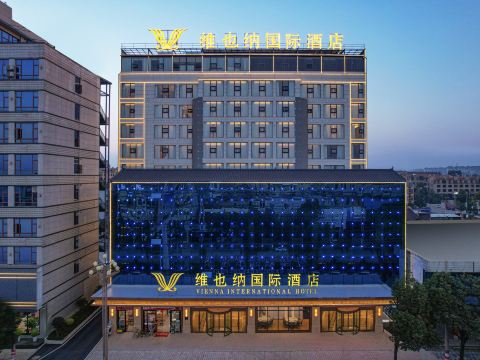 Vienna International Hotel (Qujing Luliang Tongle Plaza)