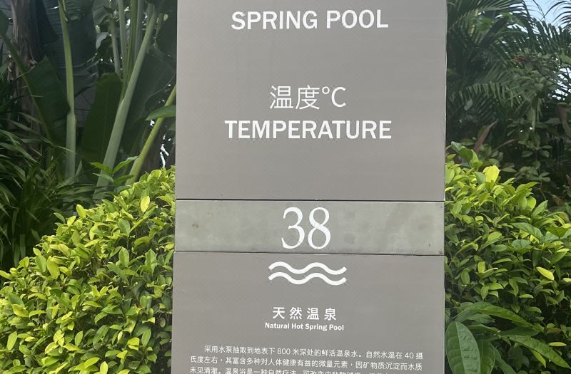 Grand Hotel Haikou (Managed by Accor) photo 4