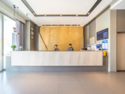 頤尚酒店（樂山高鐵站世豪廣場店） 樂山酒店