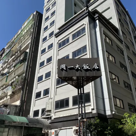 Doitsu Hotel Отели рядом с достопримечательностью «Храм Hsing Tien»