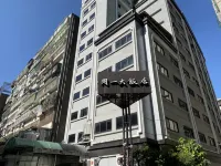 台北同一大飯店 松山機場地區酒店