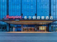Hampton by Hilton in Nanjing Qilin Zhongshan Mausoleum Scenic Area Hotels near Dr. Sun Yat-sen's Mausoleum