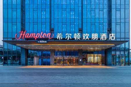 Hampton by Hilton in Nanjing Qilin Zhongshan Mausoleum Scenic Area