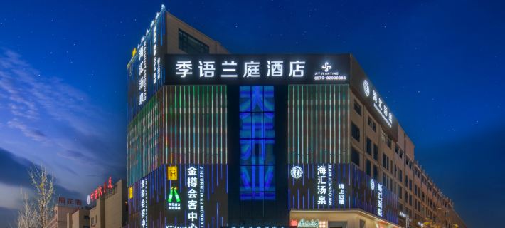 Jiyu Lanting Hotel (Jinhua Jinyi Baolong Plaza) Hotels in Jinhua