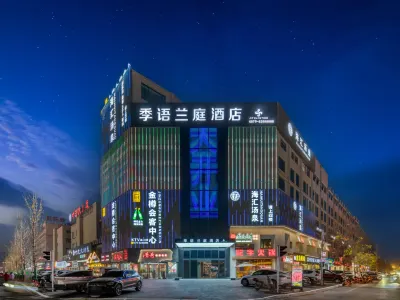 Jiyu Lanting Hotel (Jinhua Jinyi Baolong Plaza)