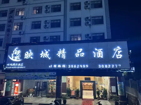 Jiangcheng Yingcheng Boutique Hotel Отели рядом с достопримечательностью «Zhengdong Passenger Transport Terminal»